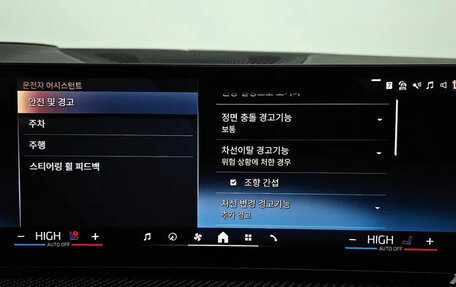 BMW X7, 2025 год, 14 072 000 рублей, 16 фотография