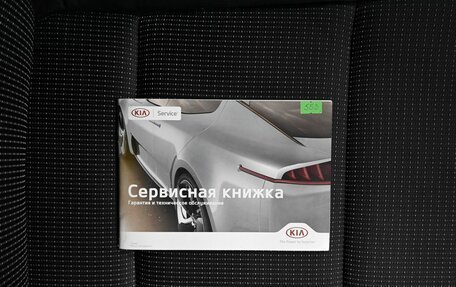 KIA Sportage IV рестайлинг, 2017 год, 1 945 000 рублей, 26 фотография