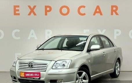 Toyota Avensis III рестайлинг, 2004 год, 599 000 рублей, 3 фотография