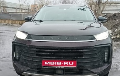 CheryExeed TXL, 2023 год, 2 600 000 рублей, 1 фотография