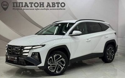 Hyundai Tucson, 2025 год, 4 579 000 рублей, 1 фотография