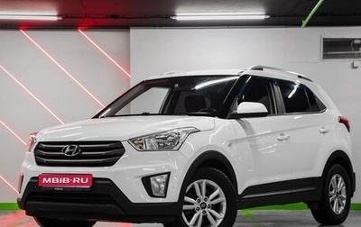 Hyundai Creta I рестайлинг, 2016 год, 1 595 000 рублей, 1 фотография