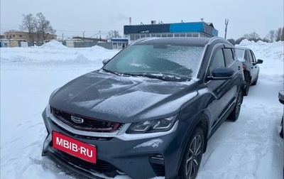 Geely Coolray I, 2021 год, 1 601 000 рублей, 1 фотография