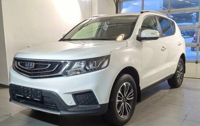 Geely Emgrand X7 I, 2019 год, 1 649 000 рублей, 1 фотография