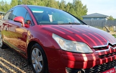 Citroen C4 II рестайлинг, 2006 год, 330 000 рублей, 1 фотография