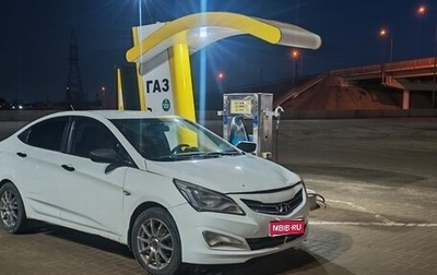 Hyundai Solaris II рестайлинг, 2014 год, 600 000 рублей, 1 фотография