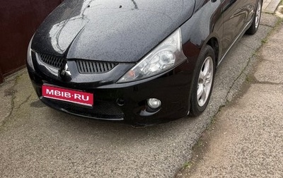 Mitsubishi Grandis, 2005 год, 570 000 рублей, 1 фотография