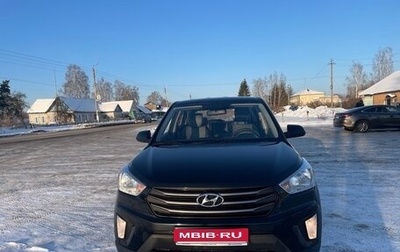 Hyundai Creta I рестайлинг, 2019 год, 1 870 000 рублей, 1 фотография