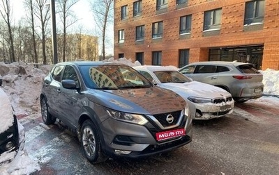 Nissan Qashqai, 2019 год, 1 450 000 рублей, 1 фотография