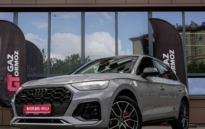 Audi Q5, 2025 год, 5 770 000 рублей, 1 фотография