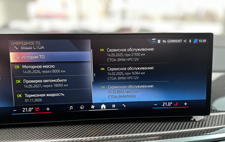 BMW X7, 2024 год, 17 500 000 рублей, 15 фотография