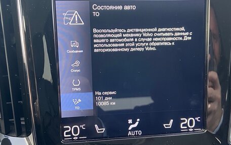 Volvo V60 Cross Country II, 2019 год, 3 600 000 рублей, 30 фотография