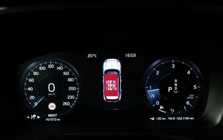 Volvo XC40 I, 2018 год, 3 249 700 рублей, 12 фотография