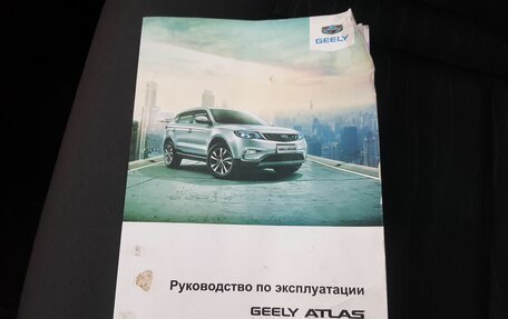 Geely Atlas I, 2018 год, 1 595 000 рублей, 21 фотография
