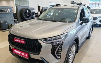 Haval Jolion, 2025 год, 2 820 510 рублей, 1 фотография