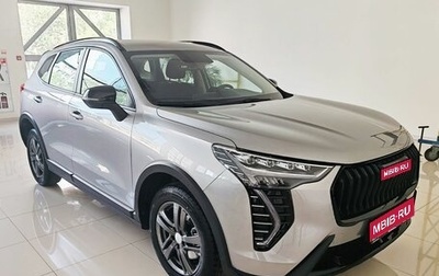 Haval Jolion, 2025 год, 2 523 510 рублей, 1 фотография