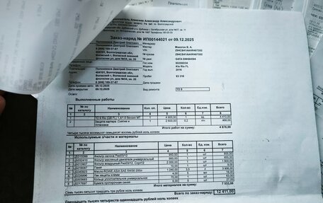 KIA Rio III рестайлинг, 2016 год, 1 060 000 рублей, 26 фотография