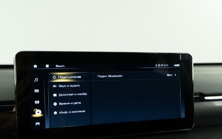 Haval Jolion, 2024 год, 1 948 055 рублей, 20 фотография