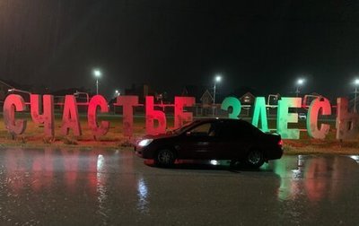 Mitsubishi Lancer IX, 2004 год, 355 000 рублей, 1 фотография