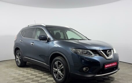 Nissan X-Trail, 2015 год, 1 537 200 рублей, 1 фотография