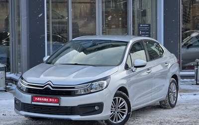 Citroen C4 II рестайлинг, 2020 год, 1 580 000 рублей, 1 фотография