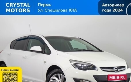 Opel Astra J, 2014 год, 859 000 рублей, 1 фотография