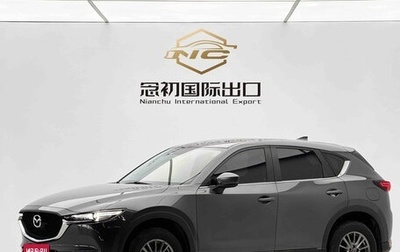 Mazda CX-5 II, 2021 год, 2 455 000 рублей, 1 фотография