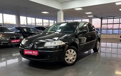Renault Megane II, 2007 год, 525 000 рублей, 1 фотография