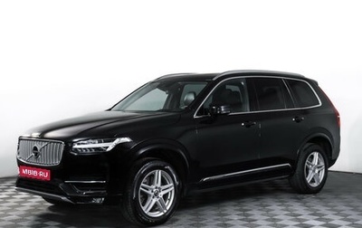 Volvo XC90 II рестайлинг, 2018 год, 3 390 000 рублей, 1 фотография