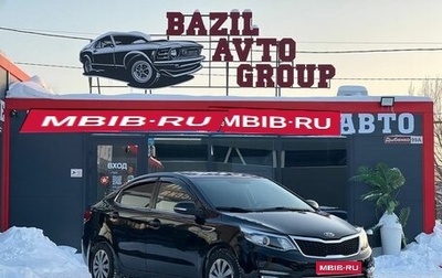 KIA Rio III рестайлинг, 2016 год, 899 000 рублей, 1 фотография