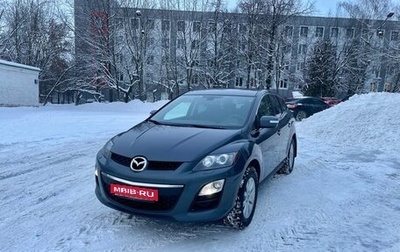 Mazda CX-7 I рестайлинг, 2011 год, 1 250 000 рублей, 1 фотография