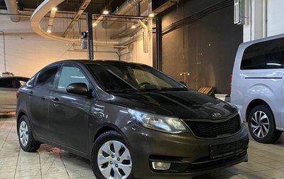 KIA Rio III рестайлинг, 2016 год, 749 000 рублей, 1 фотография