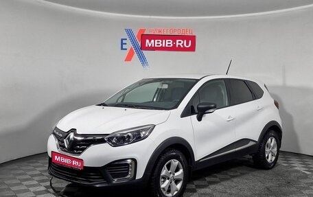 Renault Kaptur I рестайлинг, 2020 год, 1 829 000 рублей, 1 фотография