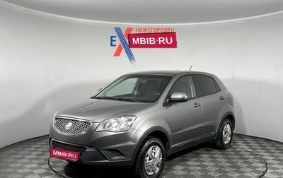 SsangYong Actyon II рестайлинг, 2012 год, 889 000 рублей, 1 фотография