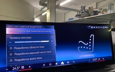 BMW X6, 2025 год, 17 695 000 рублей, 6 фотография