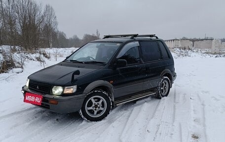 Mitsubishi RVR III рестайлинг, 1994 год, 320 000 рублей, 4 фотография
