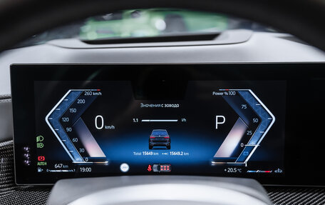 BMW X7, 2023 год, 15 700 000 рублей, 15 фотография