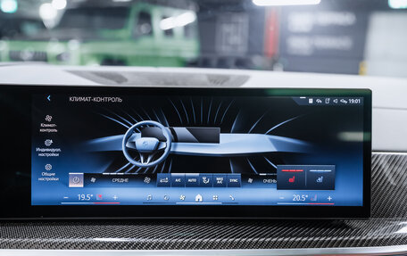 BMW X7, 2023 год, 15 700 000 рублей, 36 фотография