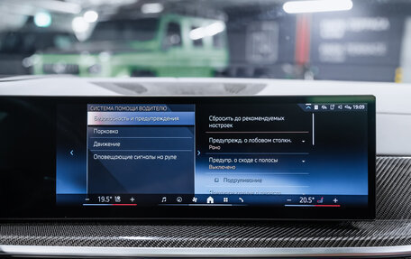 BMW X7, 2023 год, 15 700 000 рублей, 32 фотография