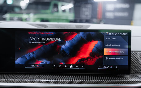 BMW X7, 2023 год, 15 700 000 рублей, 38 фотография