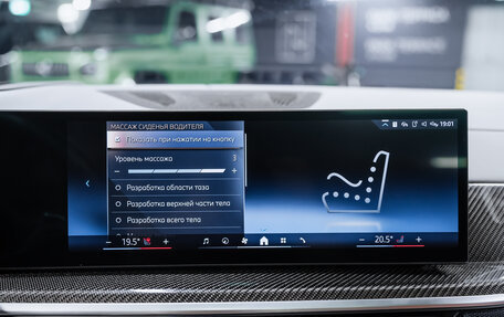 BMW X7, 2023 год, 15 700 000 рублей, 37 фотография