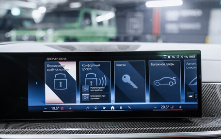 BMW X7, 2023 год, 15 700 000 рублей, 39 фотография