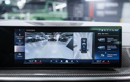 BMW X7, 2023 год, 15 700 000 рублей, 40 фотография