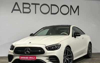 Mercedes-Benz E-Класс, 2021 год, 5 490 000 рублей, 1 фотография