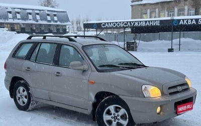 Hyundai Santa Fe Classic, 2008 год, 520 000 рублей, 1 фотография