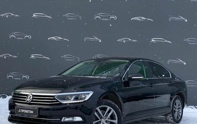 Volkswagen Passat B8 рестайлинг, 2019 год, 2 455 900 рублей, 1 фотография