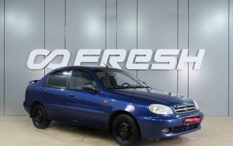 ЗАЗ Chance, 2010 год, 229 000 рублей, 1 фотография