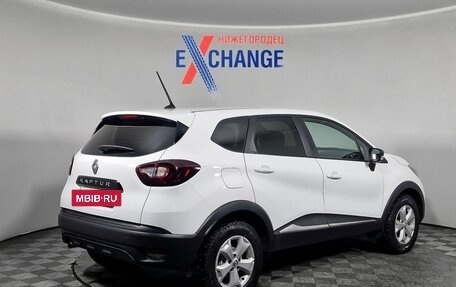 Renault Kaptur I рестайлинг, 2020 год, 1 829 000 рублей, 5 фотография