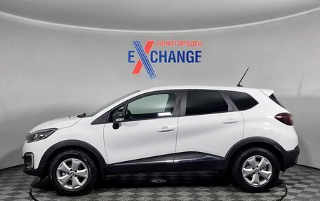 Renault Kaptur I рестайлинг, 2020 год, 1 829 000 рублей, 8 фотография