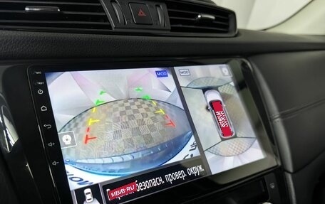 Nissan X-Trail, 2020 год, 1 897 000 рублей, 21 фотография